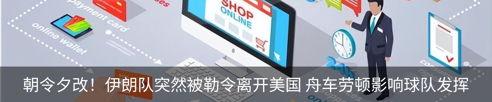 资讯中心